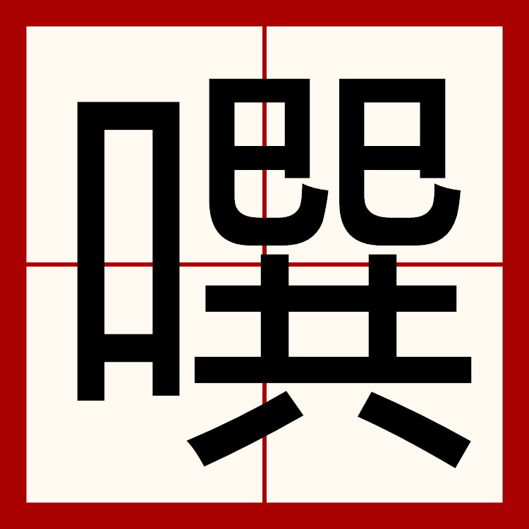 关于~L蛊V?k$峁粨j茭%?M湮髅=祑T爿ン;.＼Y?9>的信息-开云体育入口